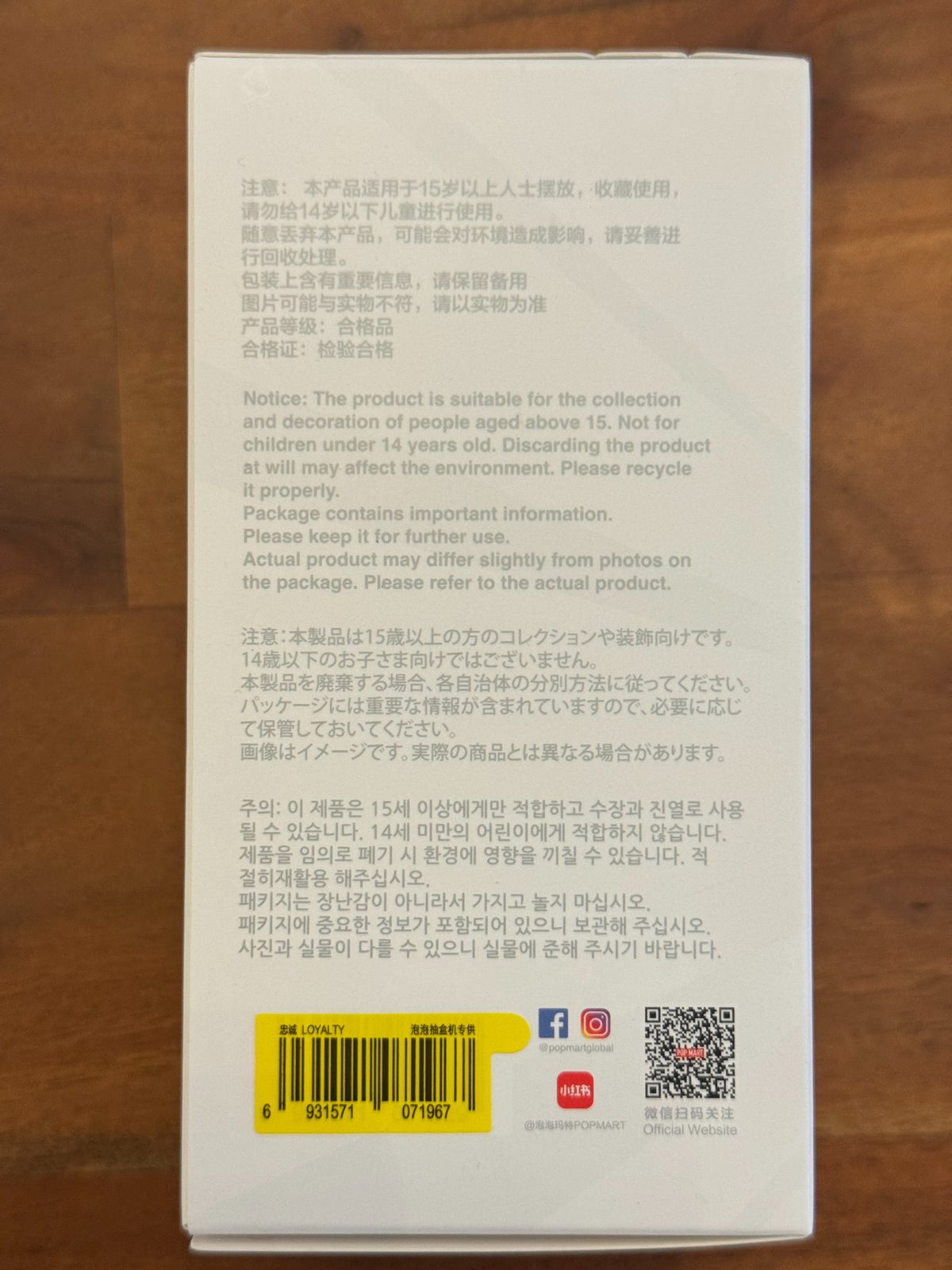 Loyalty - Labubu THE MONSTERS Big into Energy Series-Vinyl Plush Pendant by POP MART