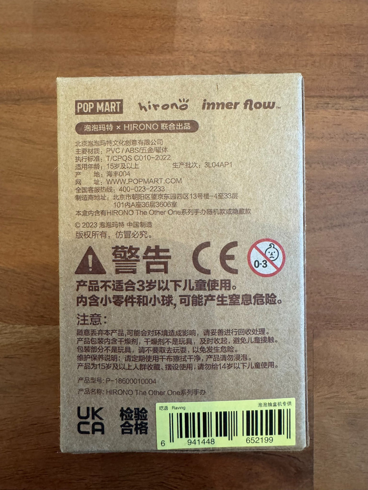 Raving - Hirono The Other One Series by POP MART