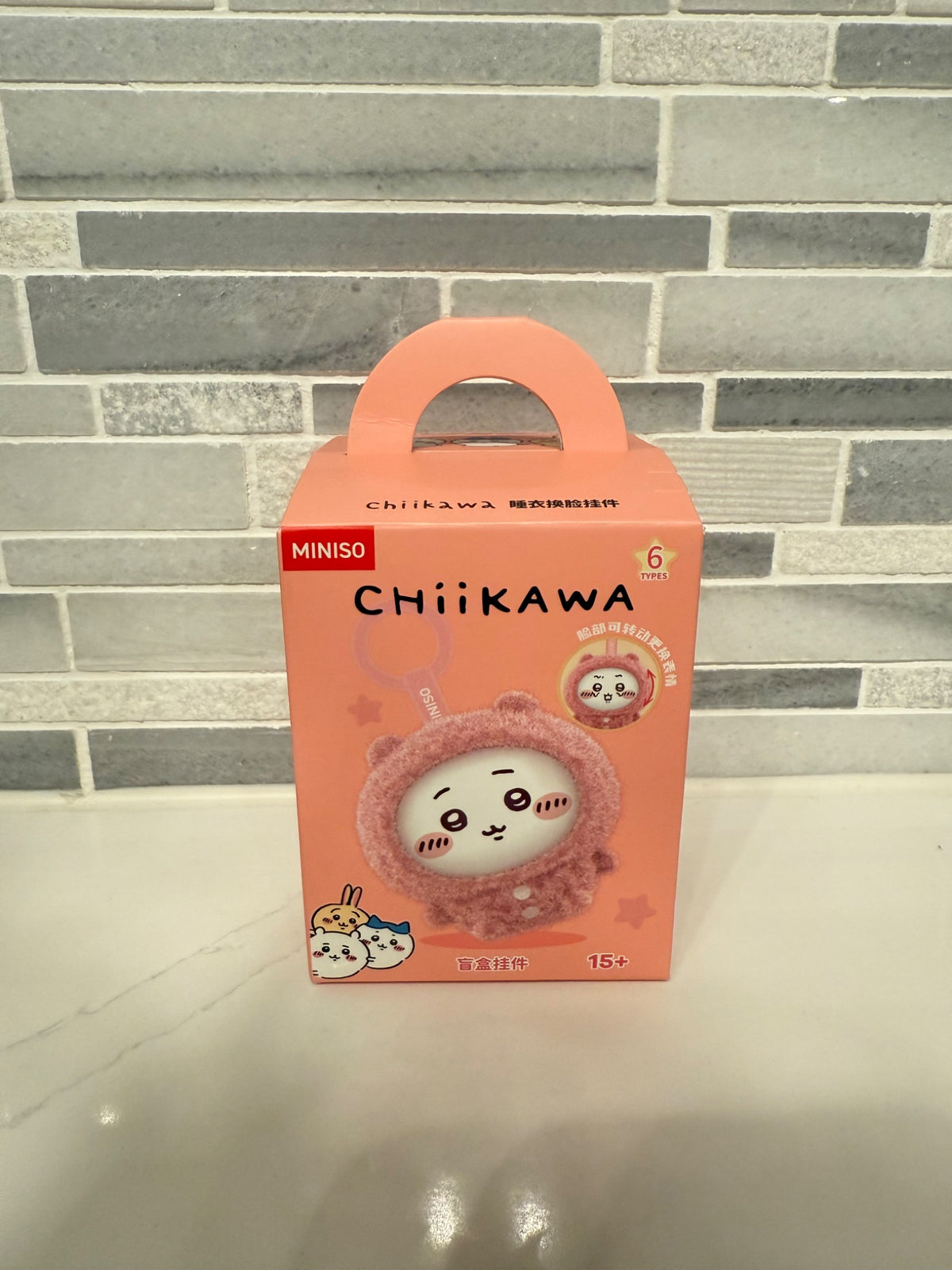 Chiikawa Pajama Party Plush Keychain Series - Single Blind Box (4 different expressions)