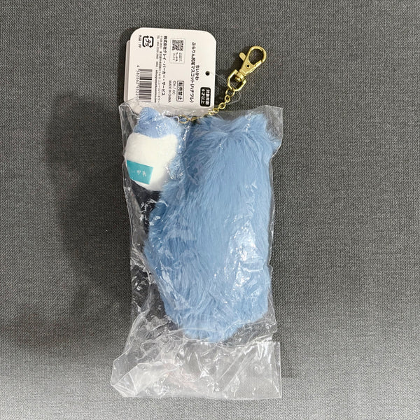 Hachiware - Tail Series Plush Keychain - chiikawa - Mindzai Toy Shop