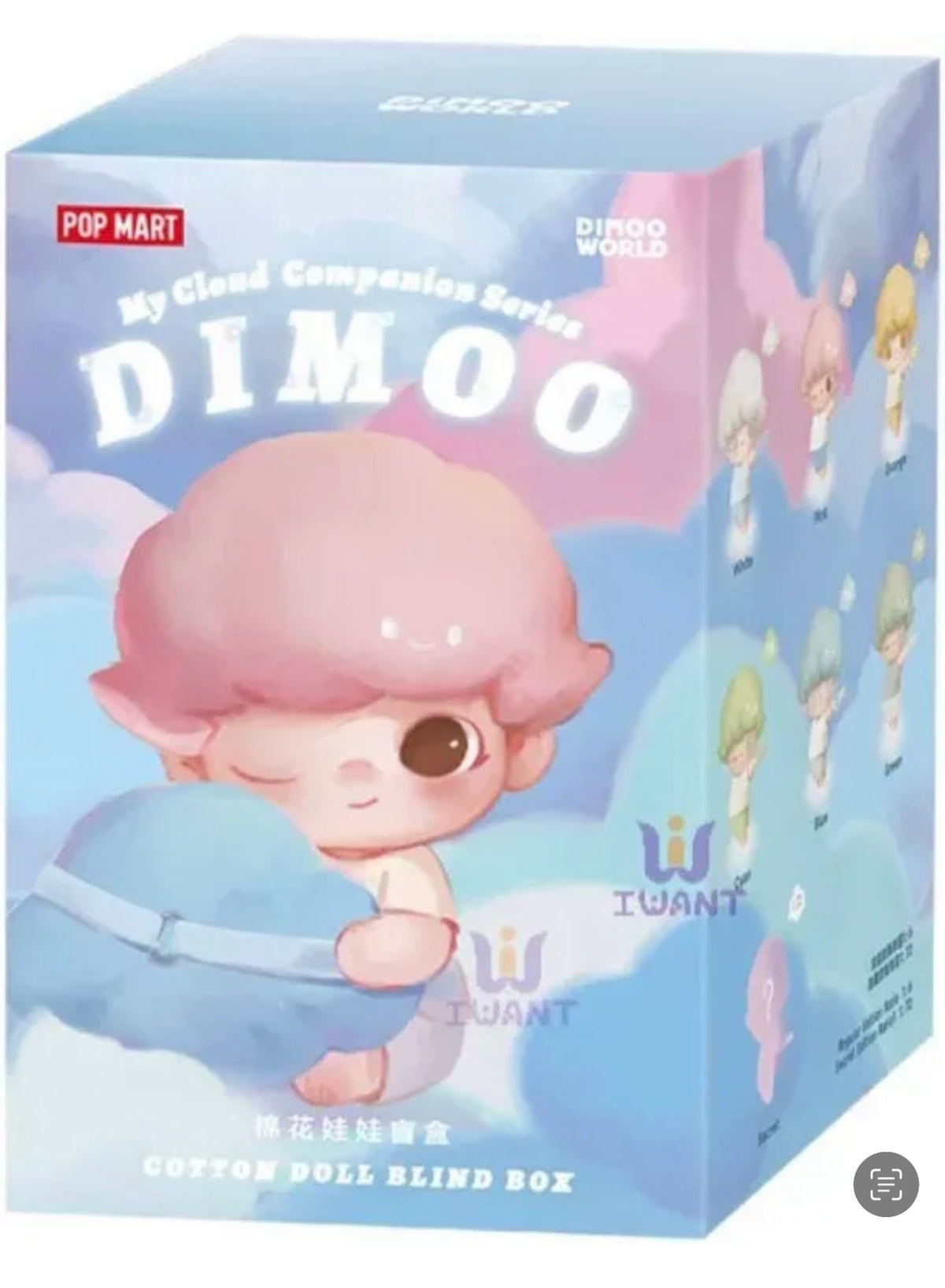 DIMOO My Cloud Companion Series - Cotton Doll Single Blind Box