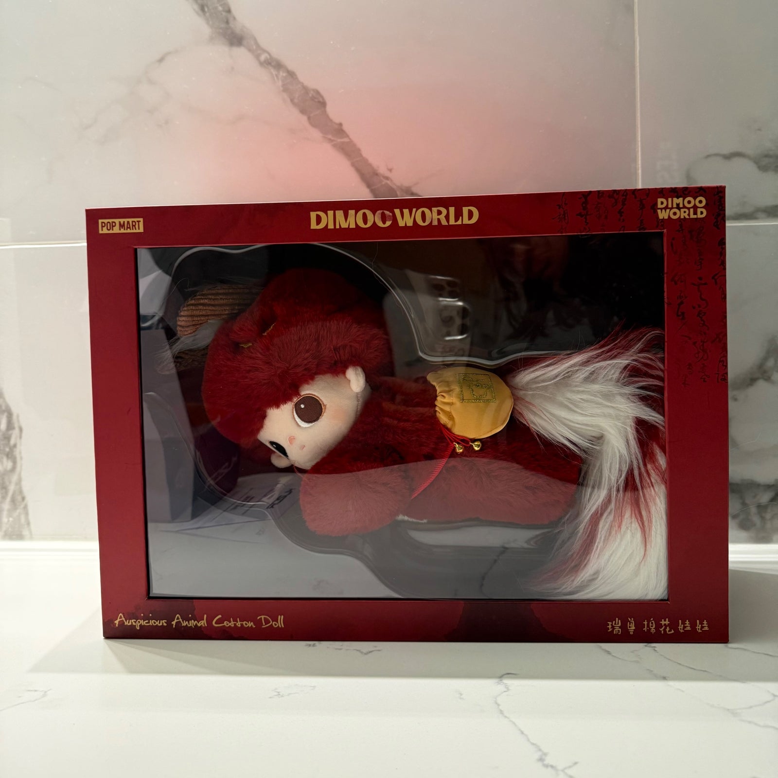 DIMOO Stories in the Cup Series-Auspicious Animal Cotton Doll