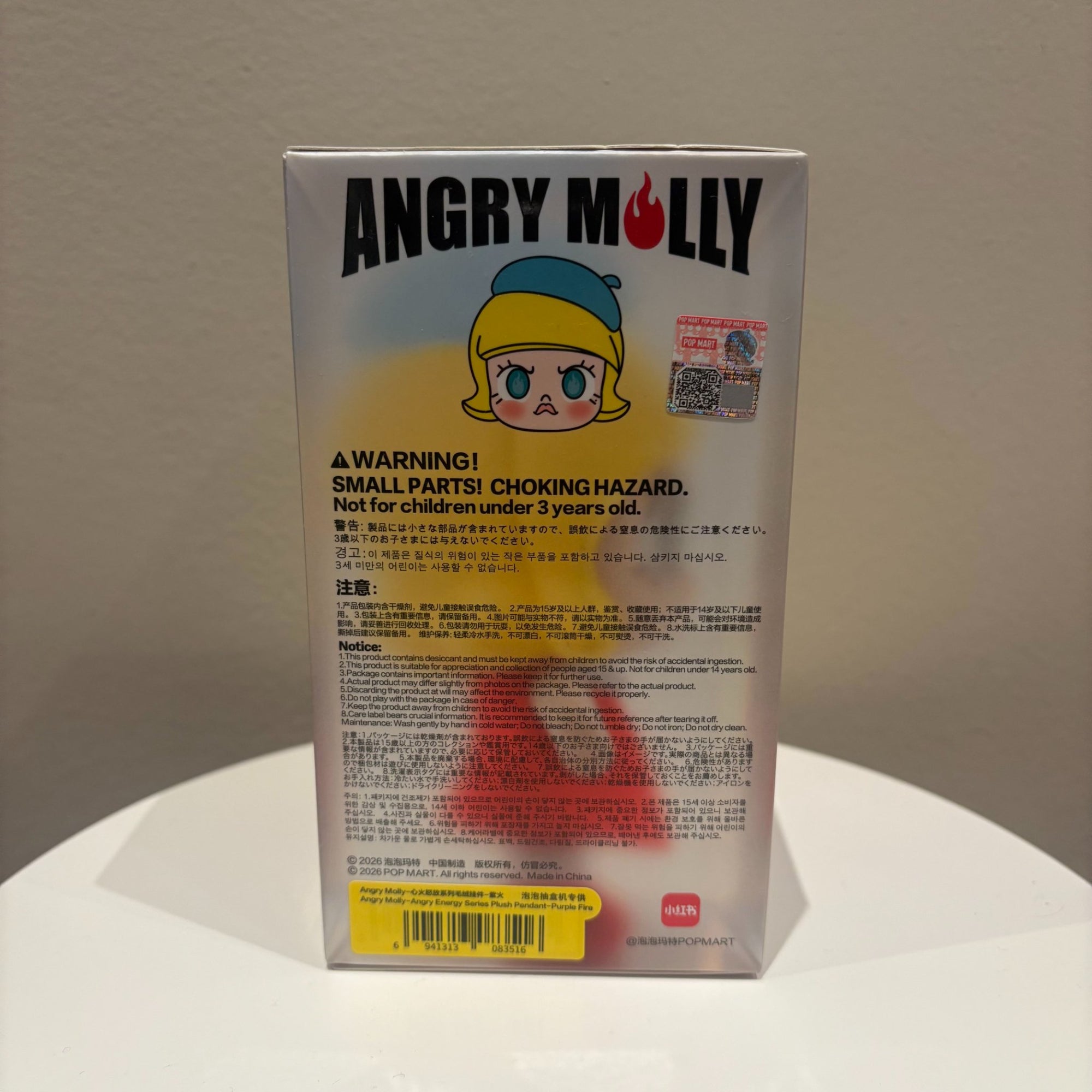 Purple Fire - Angry Molly Energy Series Plush Pendant by POP MART