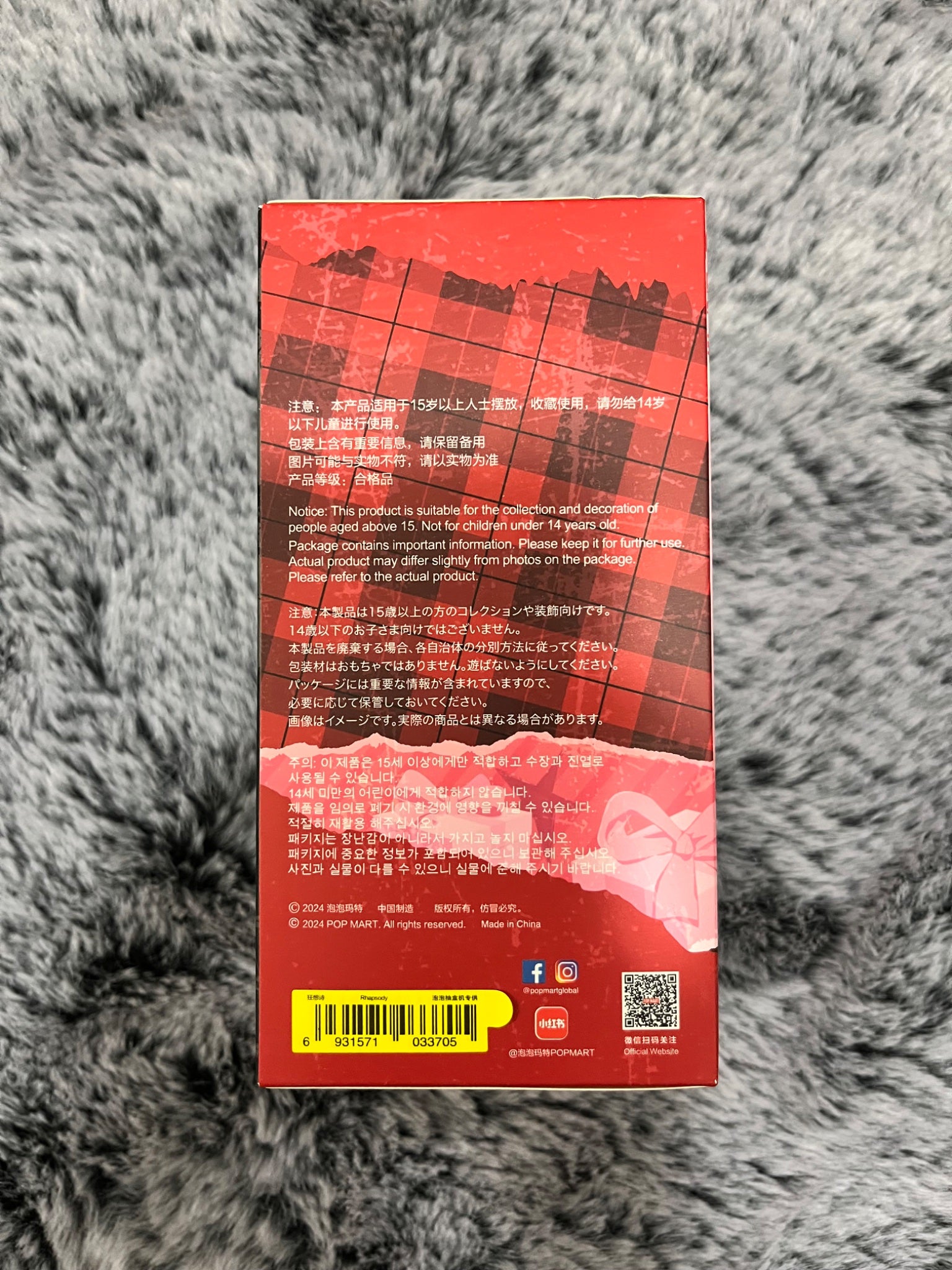 Rhapsody - Skullpanda  Winter Symphony - Popmart