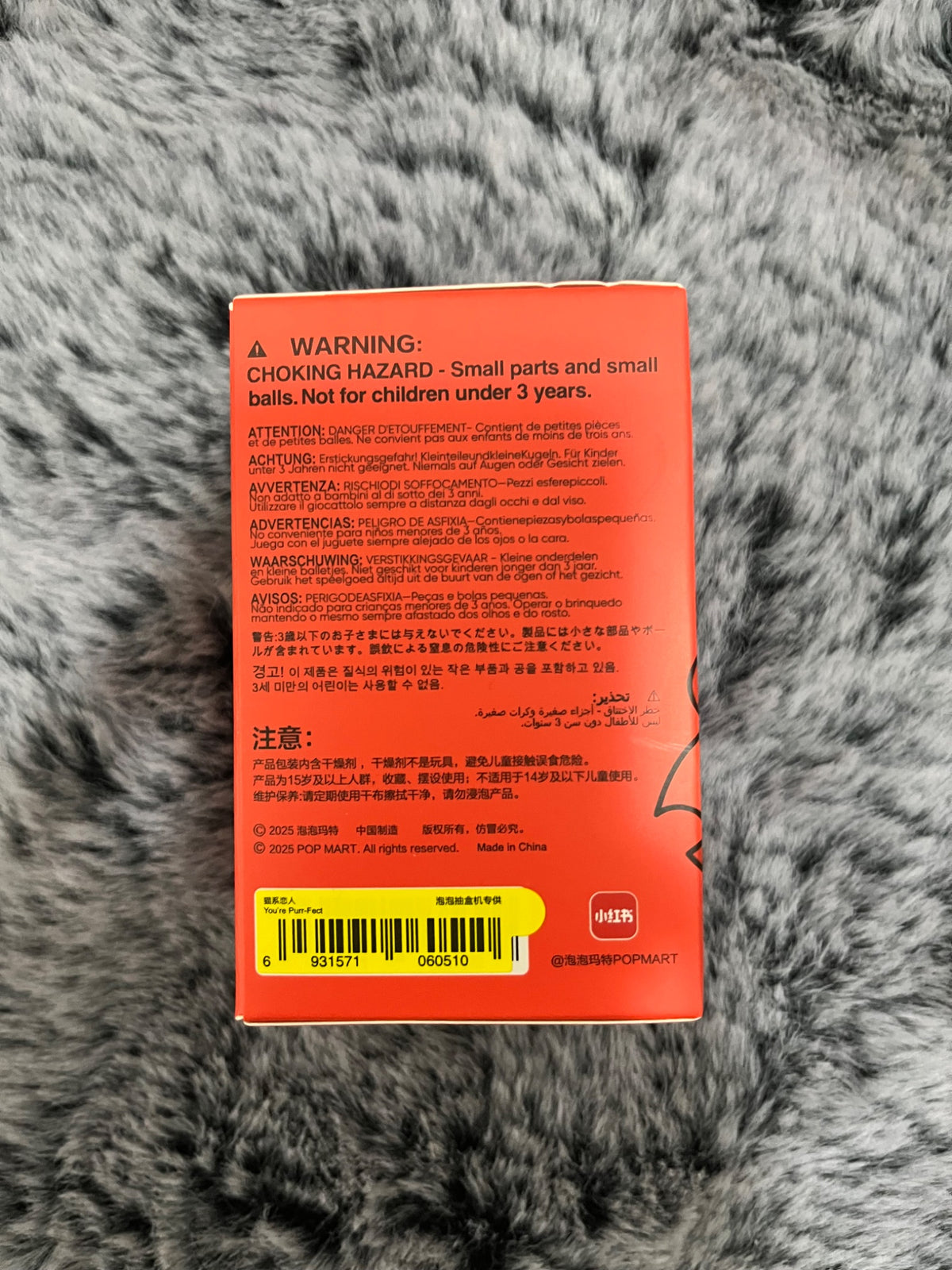 Crybaby You're Purr-Fect - Crying for Love - Popmart