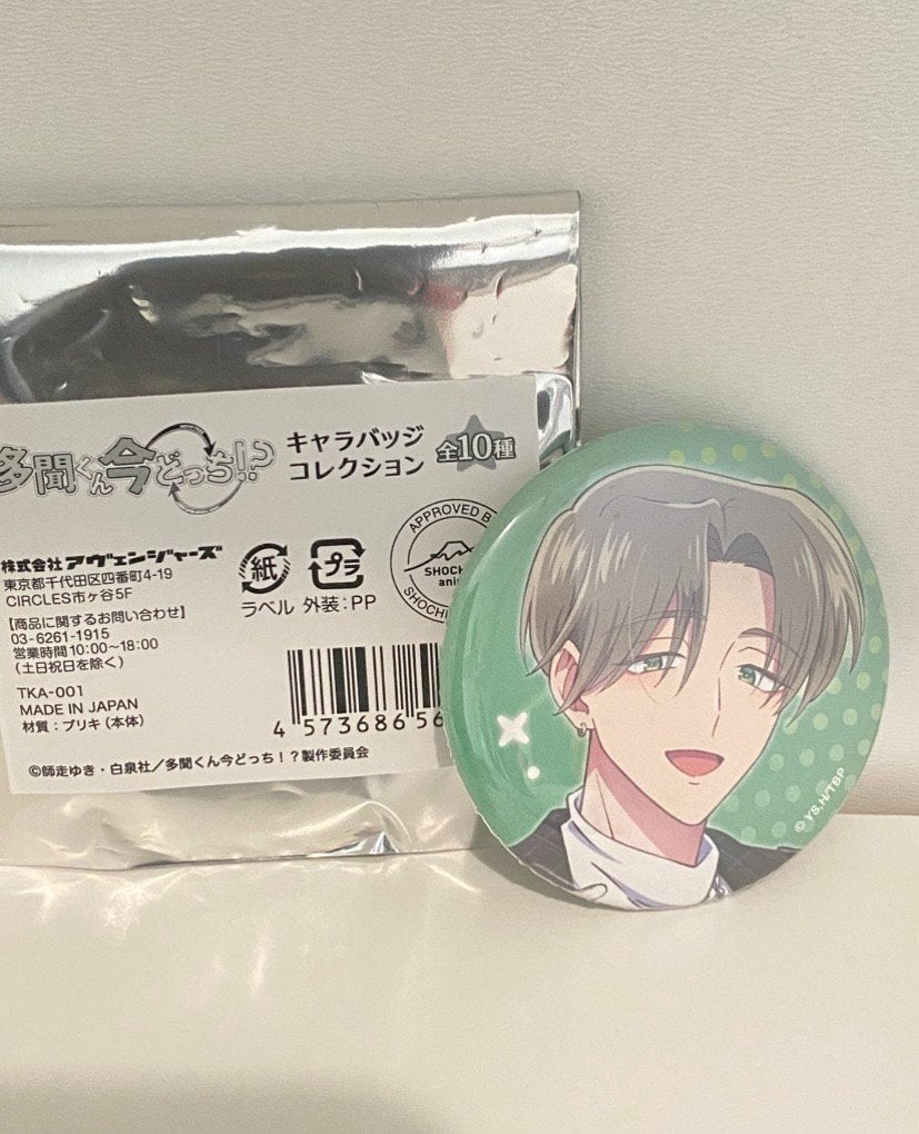 652eb54139e4ab4dc3c1b6b7_keito-1_1777058255659.jpg