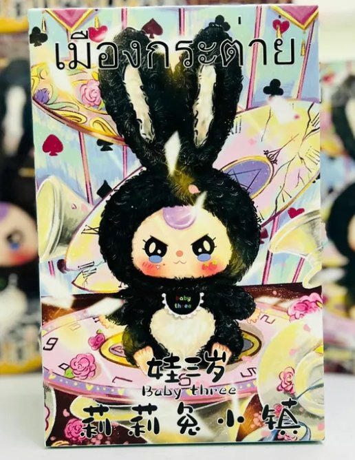 Baby Three Lily Rabbit Town Series Plush Dolls Blind Box