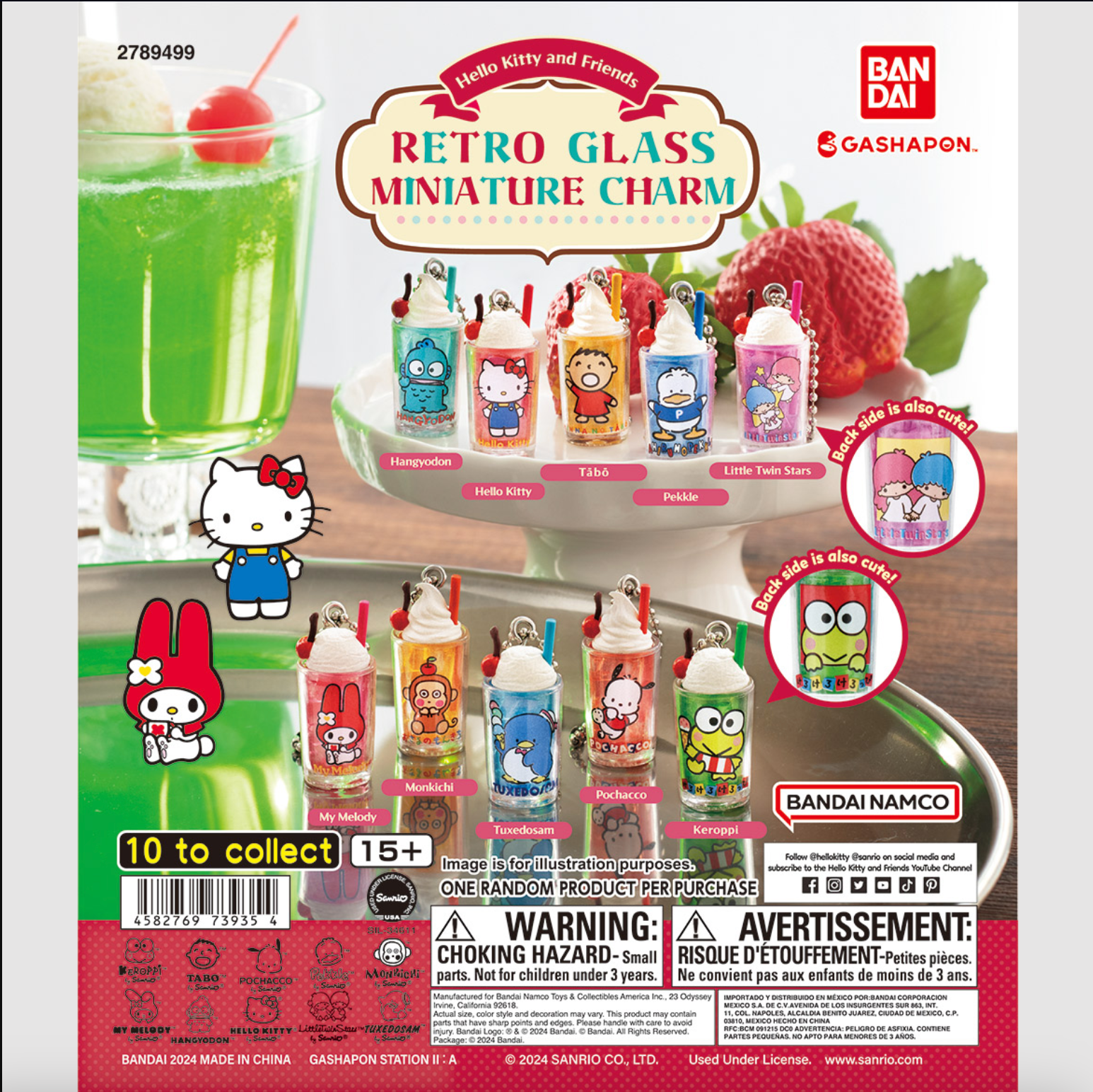 Hello Kitty - Sanrio Retro Glass Miniature Charm - Bandai GASHAPON x Sanrio