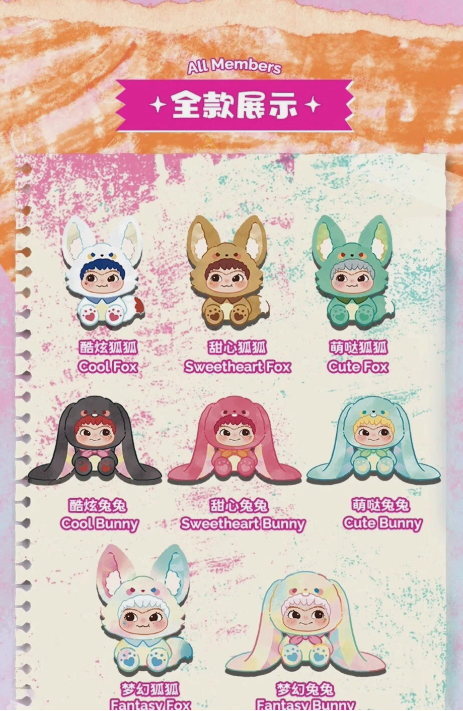 WAKUKU Fox & Bunny Trick or Treat Series Single Blind Box