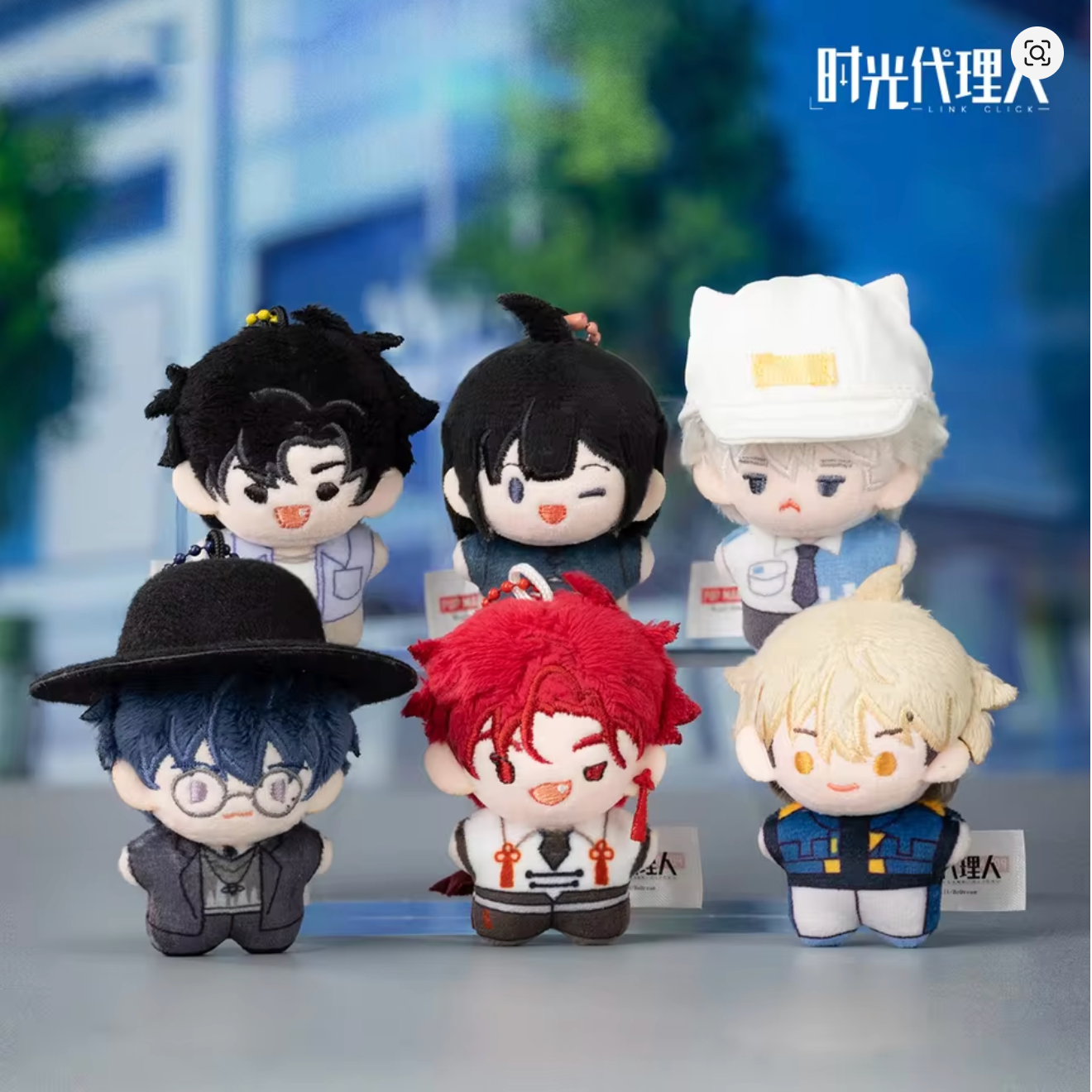Link Click Shiguang Dailiren Pocket Plush Keychain (Blind Box