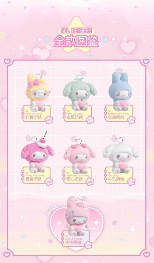 Sanrio My Melody 50th Anniversary Milk Candy Series Single Blind