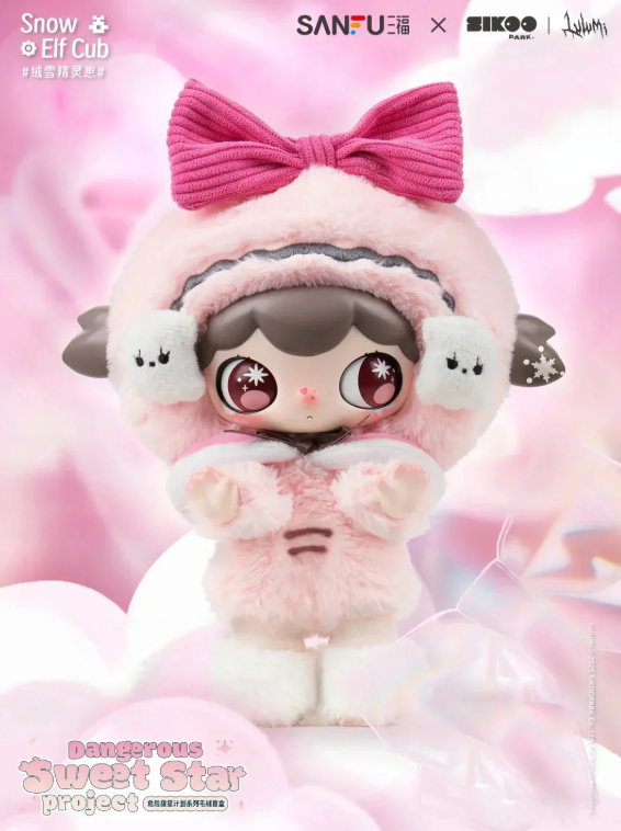Snow Elf Cub (Pink)  - Lulumi Dangerous Sweet Star Project Series Plush - Sikoopark