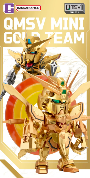 QMSV Gundam Mini Gold Team Blind Box by Bandai - Mindzai Toy Shop