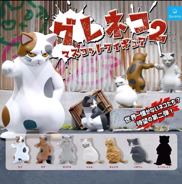 Fierce / Intimidating Looking Cats Series Blind Box by Qualia