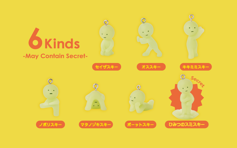 SMISKI Series 2 Keychain Strap Accessory (Blind Capsule) - Dreams