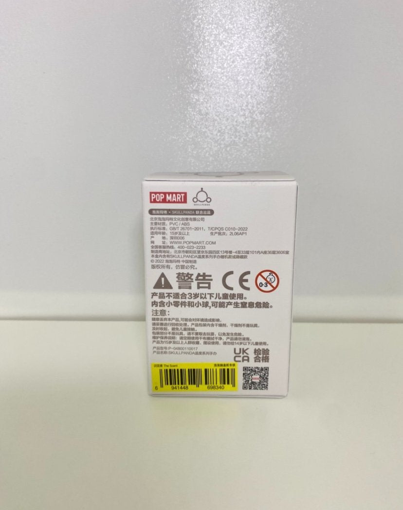 The Scent - Skullpanda The Warmth Series