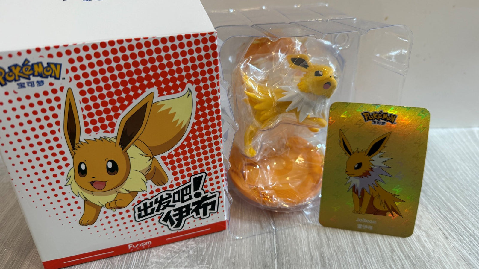 Jolteon - Pokémon figures - Funism