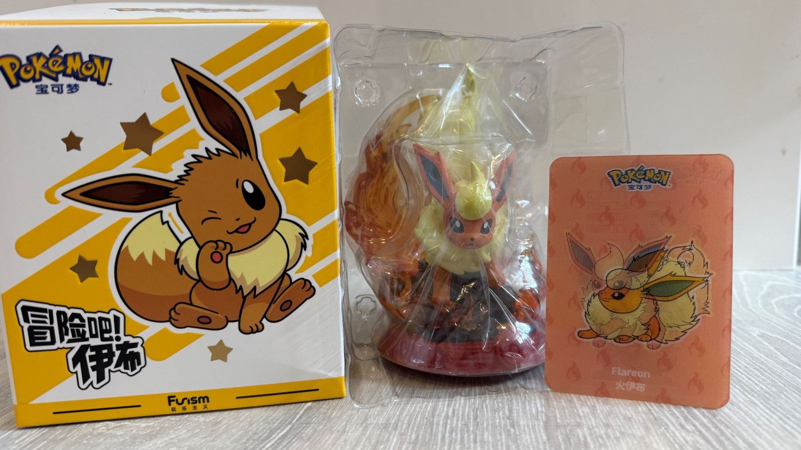 Flareon - Pokémon figures - Funism