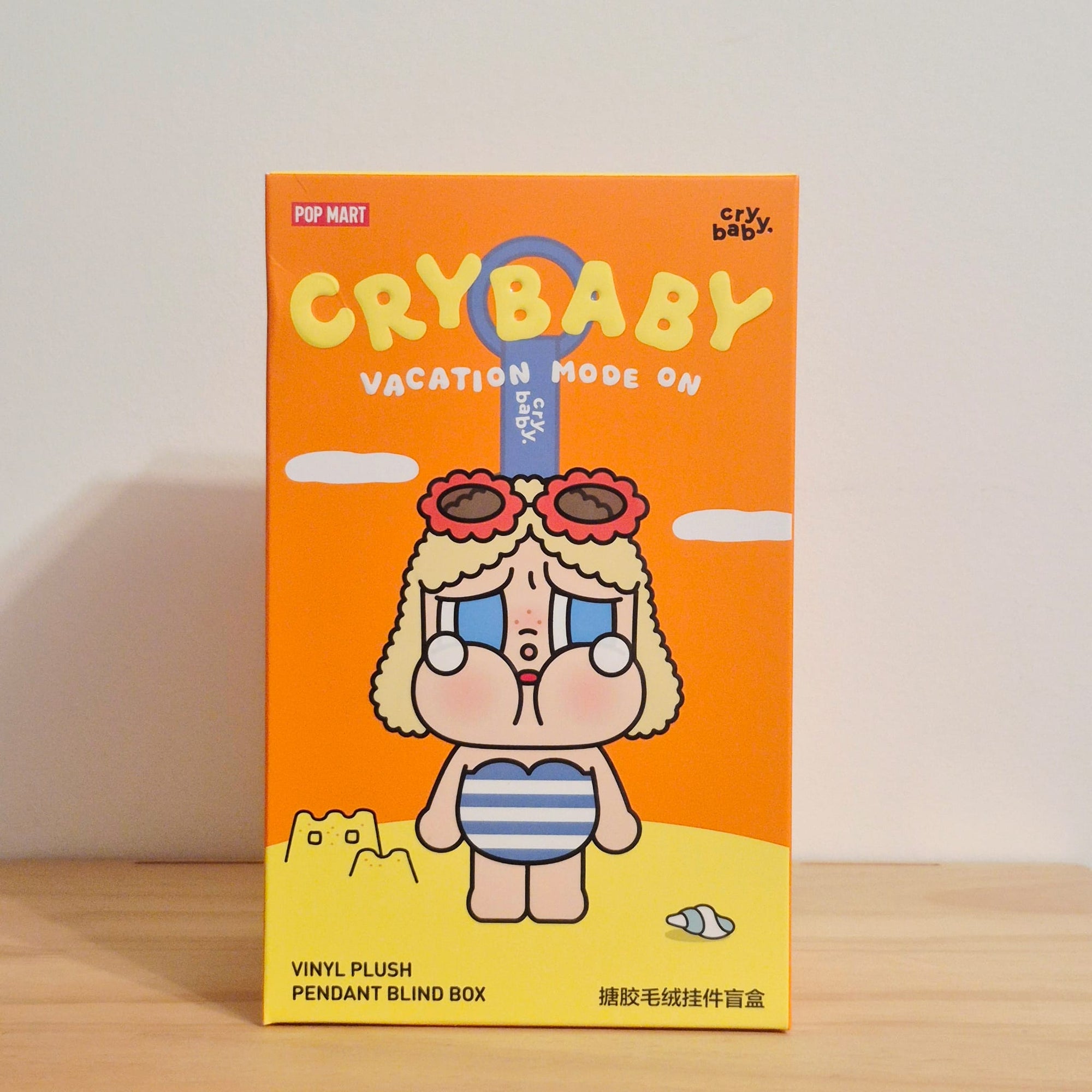 クライベイビーCRYBABYvacationmodeon sunbathing Sunbathing - Crybaby Vacation Mode On Vinyl Plush Pendant Series