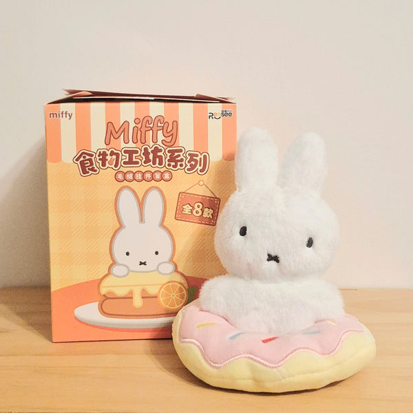 Miffy Donut - Food Workshop Plush Keychain Series - ReeSee