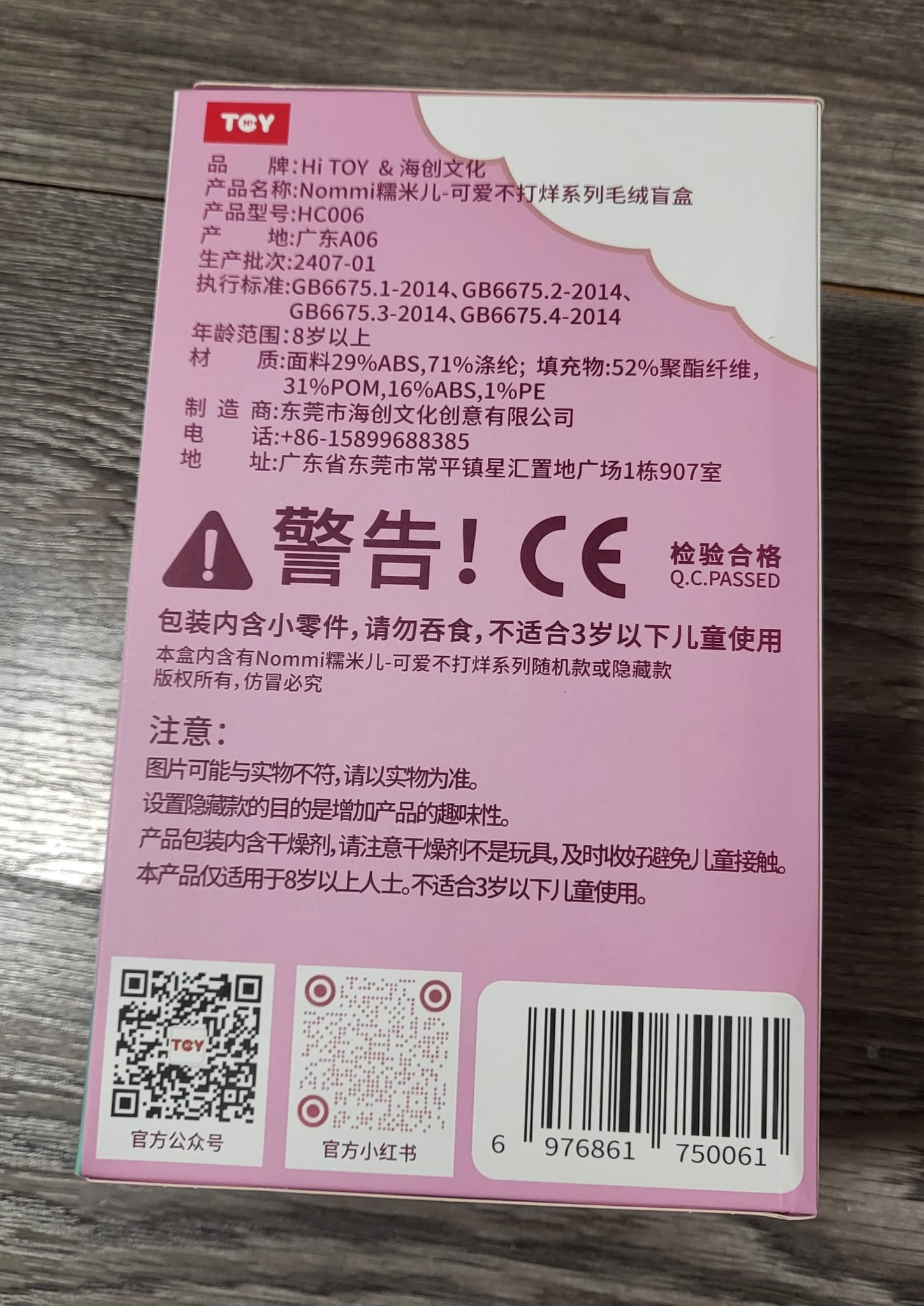 652eb54139e4ab4dc3c1b6b7_whatsapp-image-2026-06-02-at-1_1780938784315.jpeg