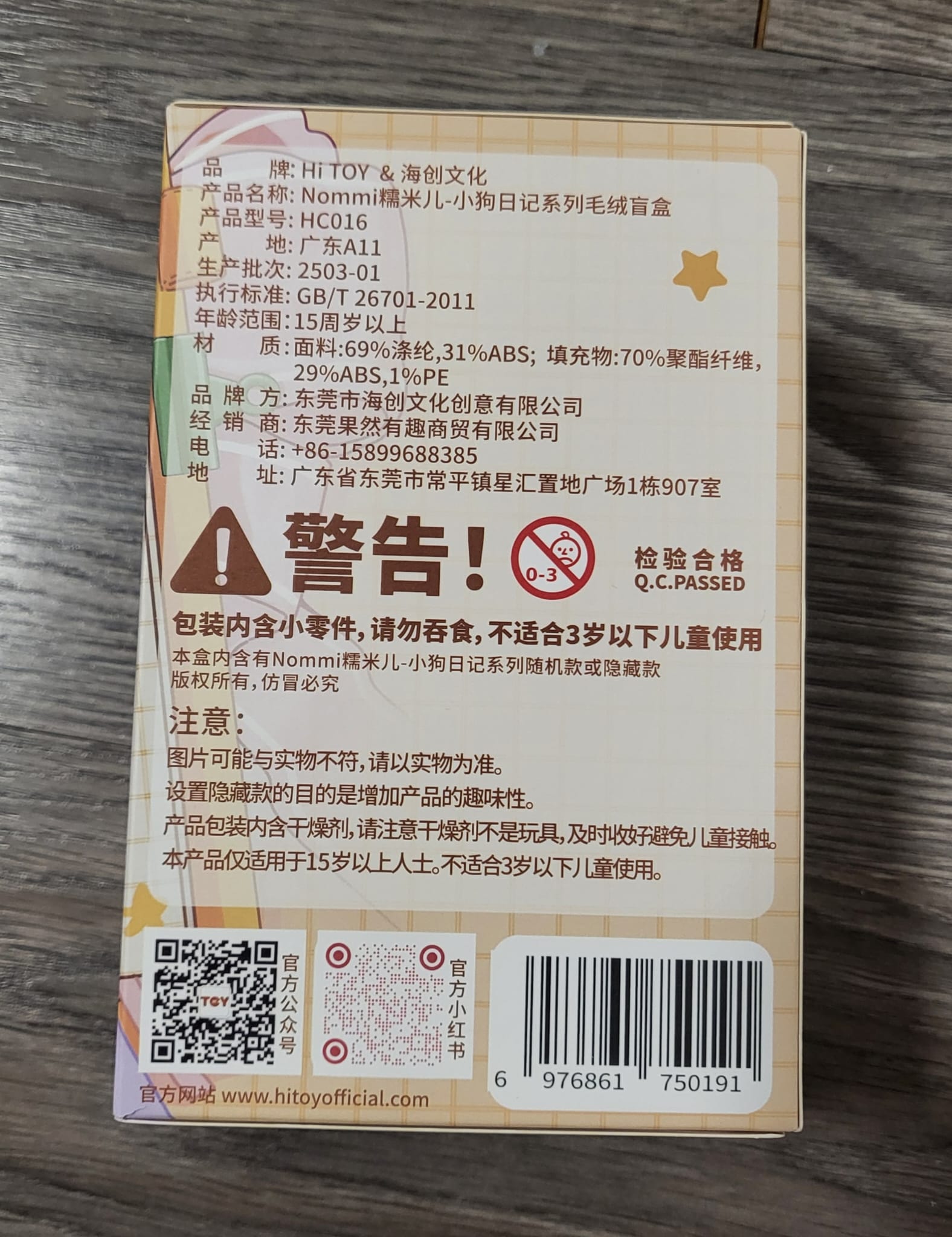 652eb54139e4ab4dc3c1b6b7_whatsapp-image-2026-06-02-at-1_1780940164658.jpeg
