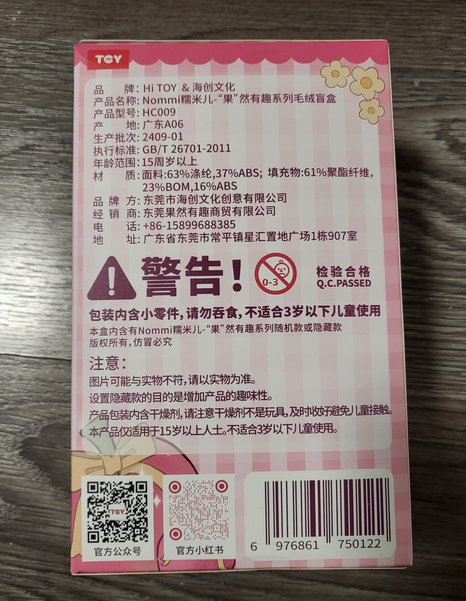 652eb54139e4ab4dc3c1b6b7_whatsapp-image-2026-06-02-at-1_1780940482629.jpeg