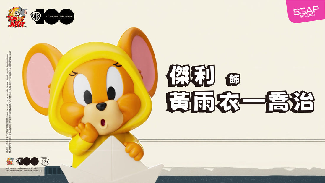 Tom and Jerry in Costume Vin-Blop Blind Box by Soap Studio