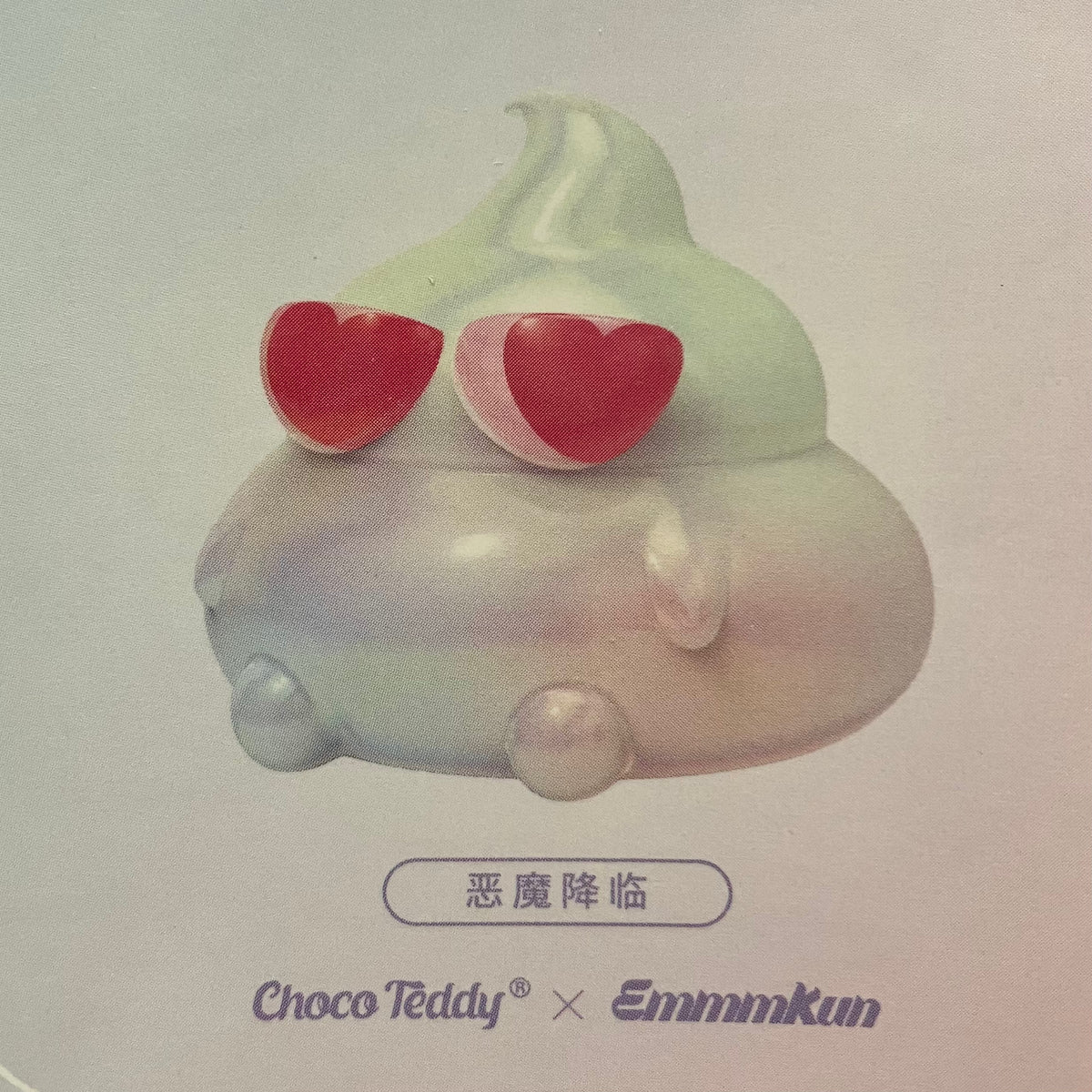 Heart Glasses (The Devil is Coming) - EmmmKun Touch Light (Rechargeable) Series by Choco Teddy