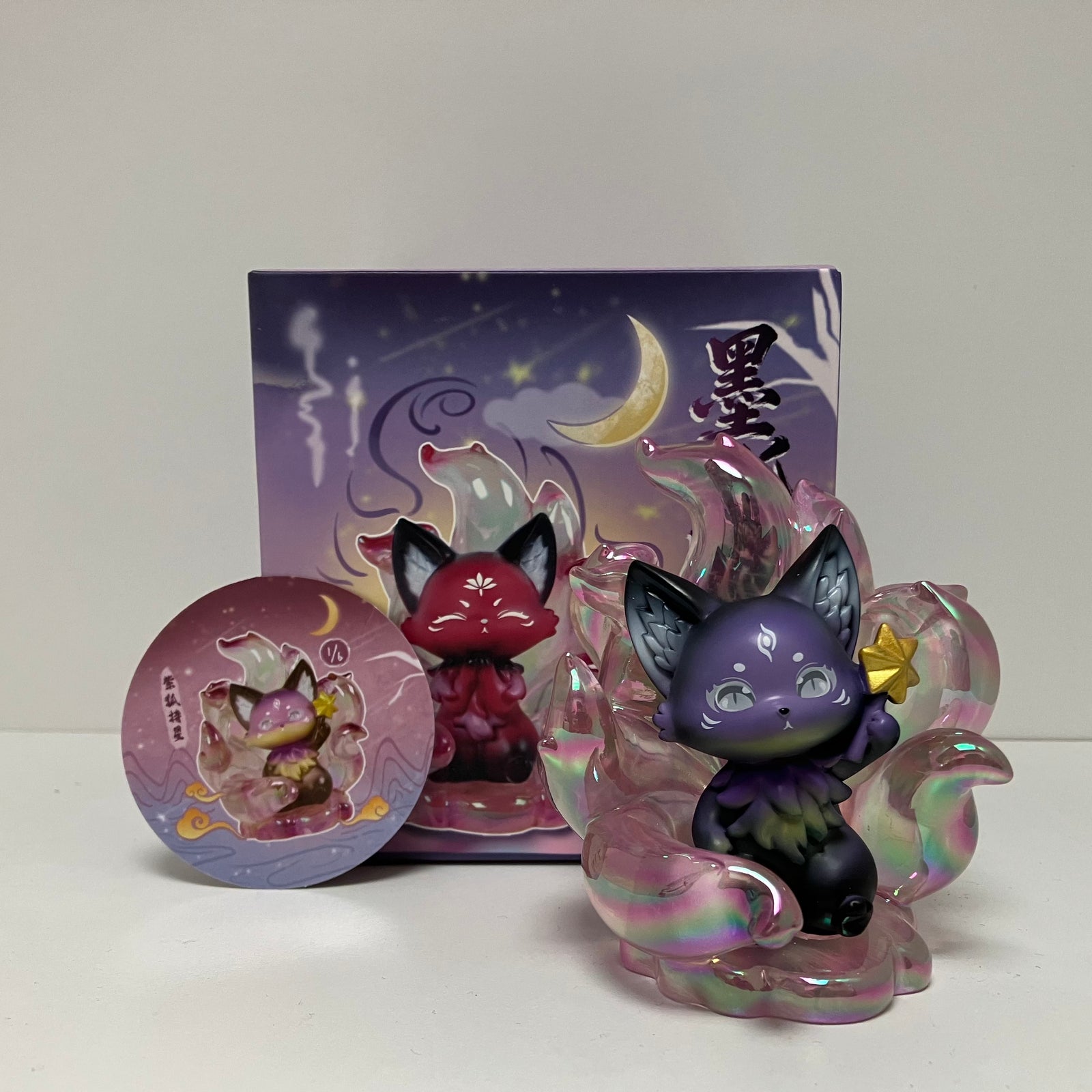 Purple - Ink Fox Blessed Bestowed (Luminous) Series