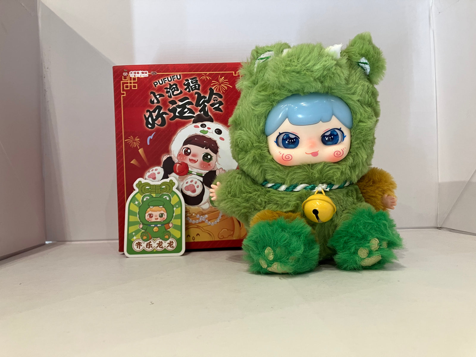 Alligator (Blue Hair & Eyes) - PUFUFU Lucky Bell Plush Series