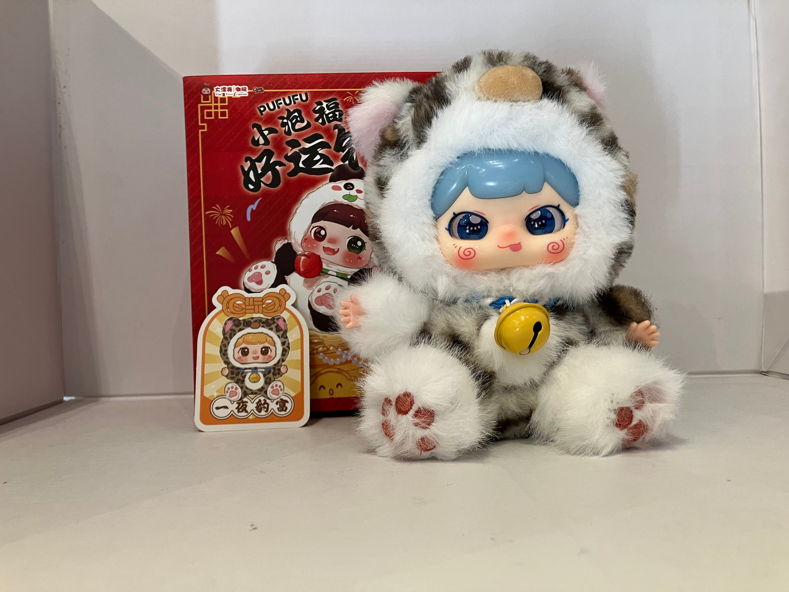 Leopard (Blue Hair & Eyes) - PUFUFU Lucky Bell Plush Series