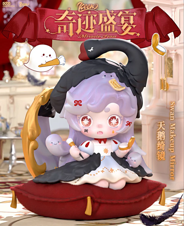 Swan Makeup Mirror - Keeno Miracle Feast Series Figures by OUO GRAVITATION