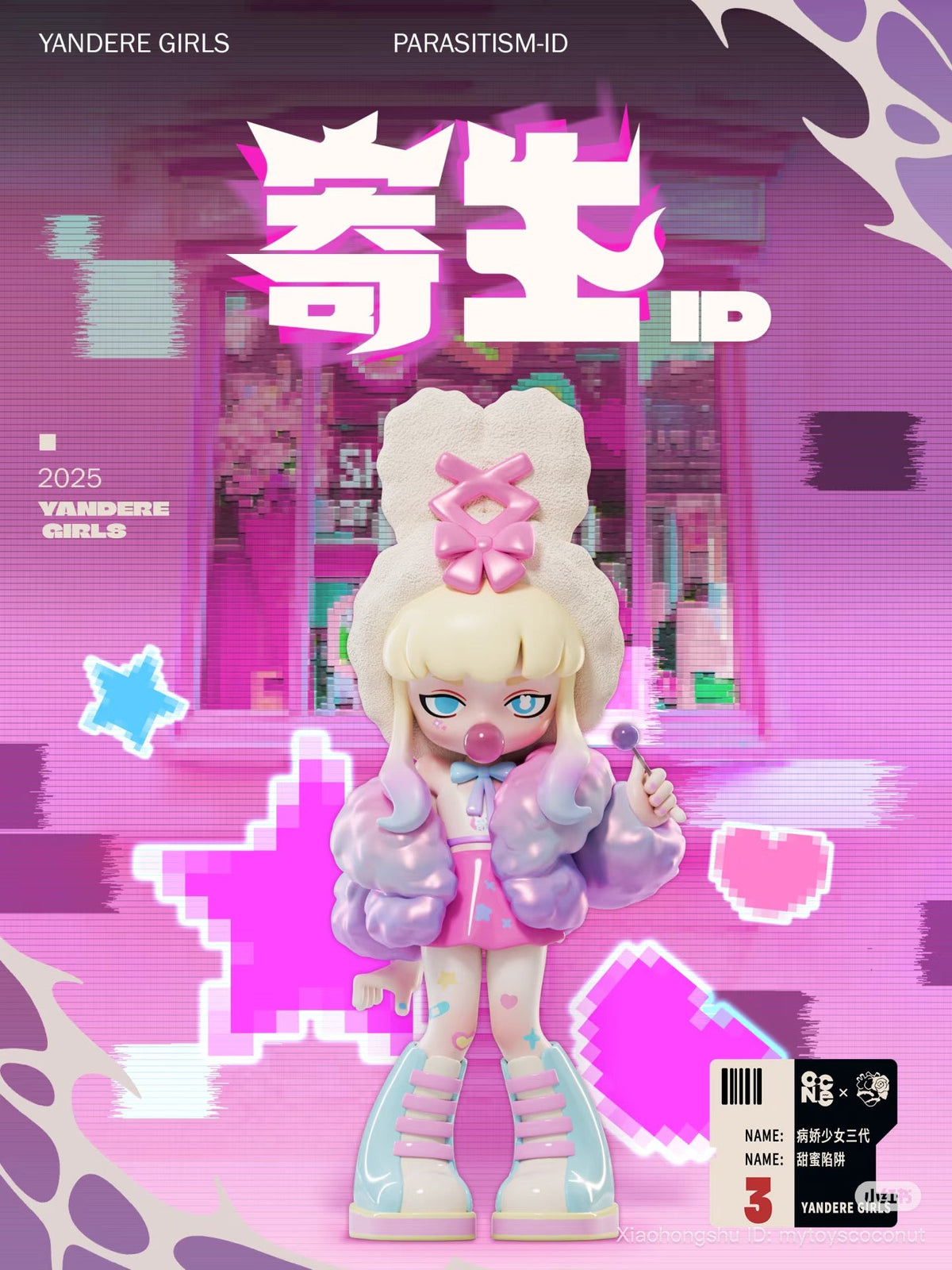 Sweet Trap Cynnie - Yandere Girls 3.0 PARASITISM-ID Series x by Mytoy