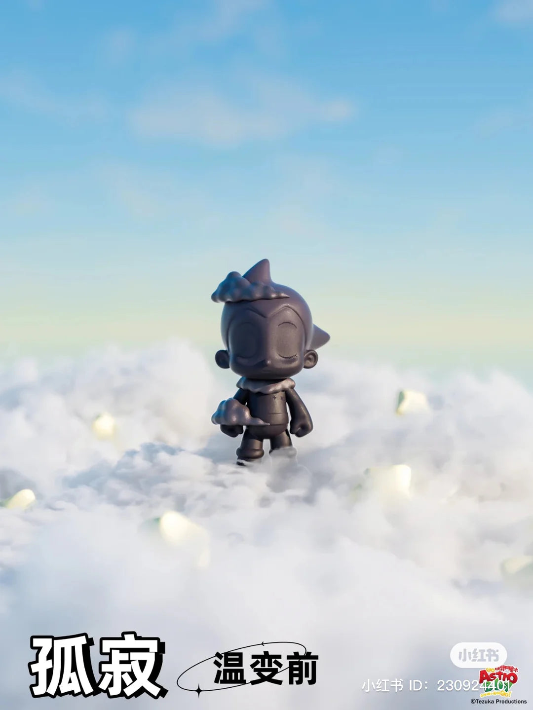 Go Astro Boy Go! Wake Up! Blind Box Series