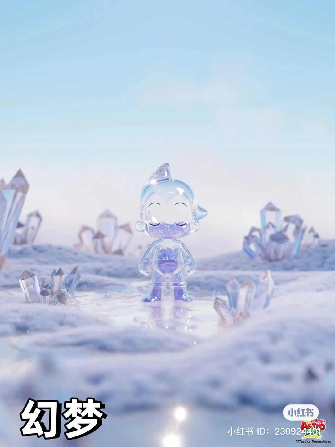 Go Astro Boy Go! Wake Up! Blind Box Series