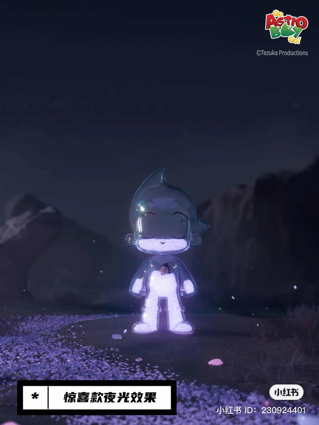 Go Astro Boy Go! Wake Up! Blind Box Series