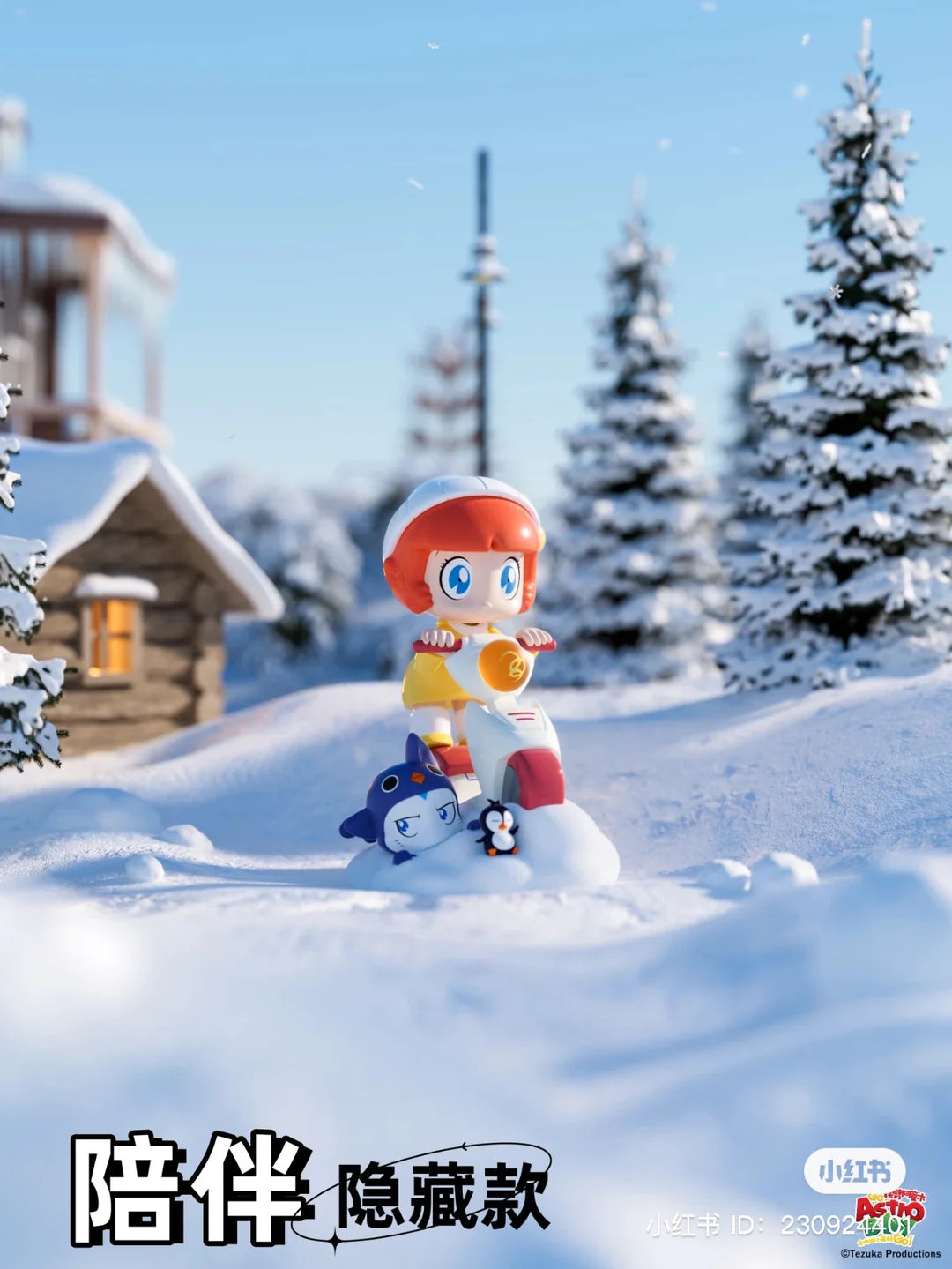 Go Astro Boy Go! Wake Up! Blind Box Series