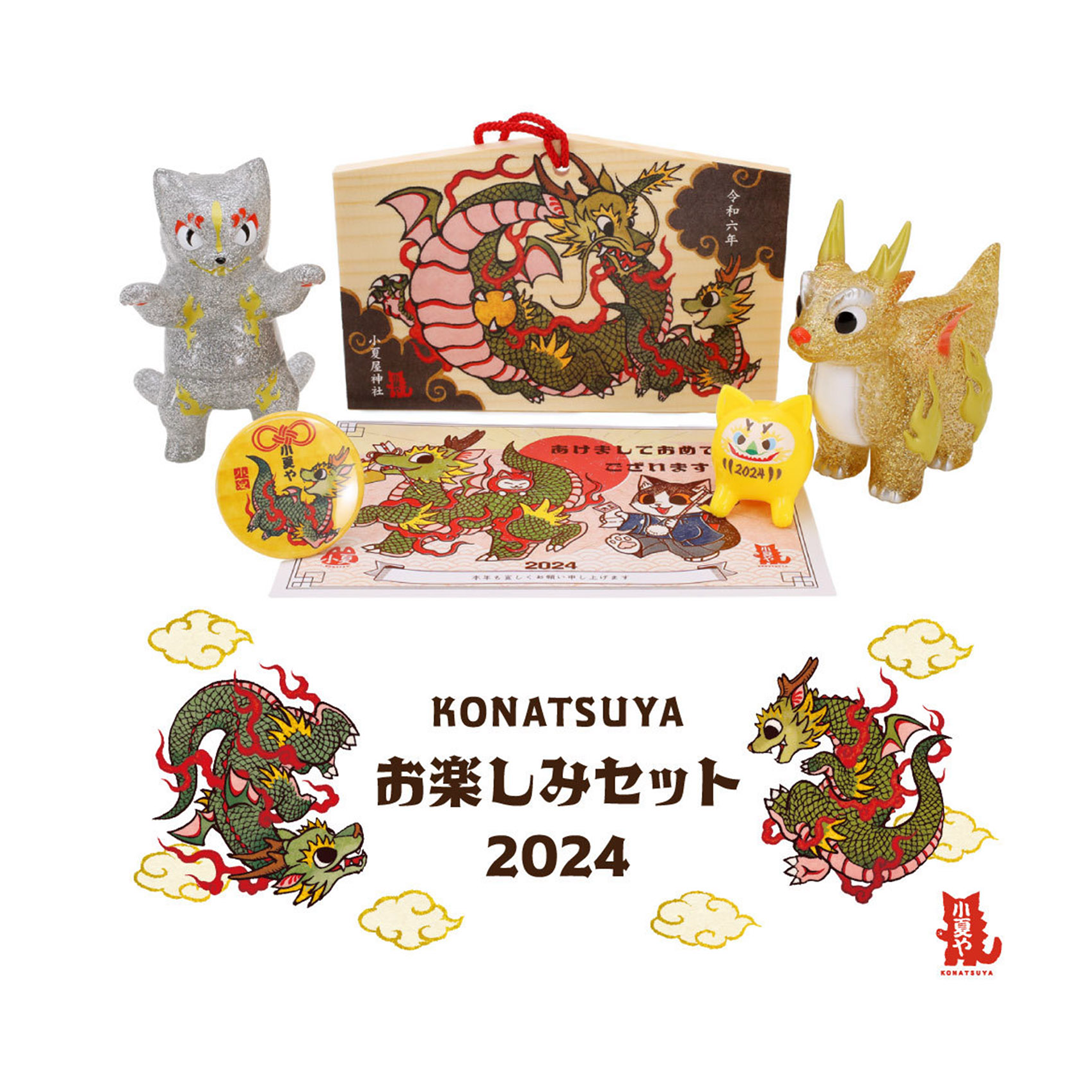 Konatsuya Happy Bag Set 2024