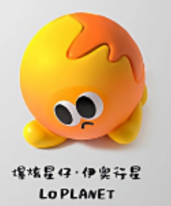 Lo Planet - Mini Cute Planet Figures by Polok