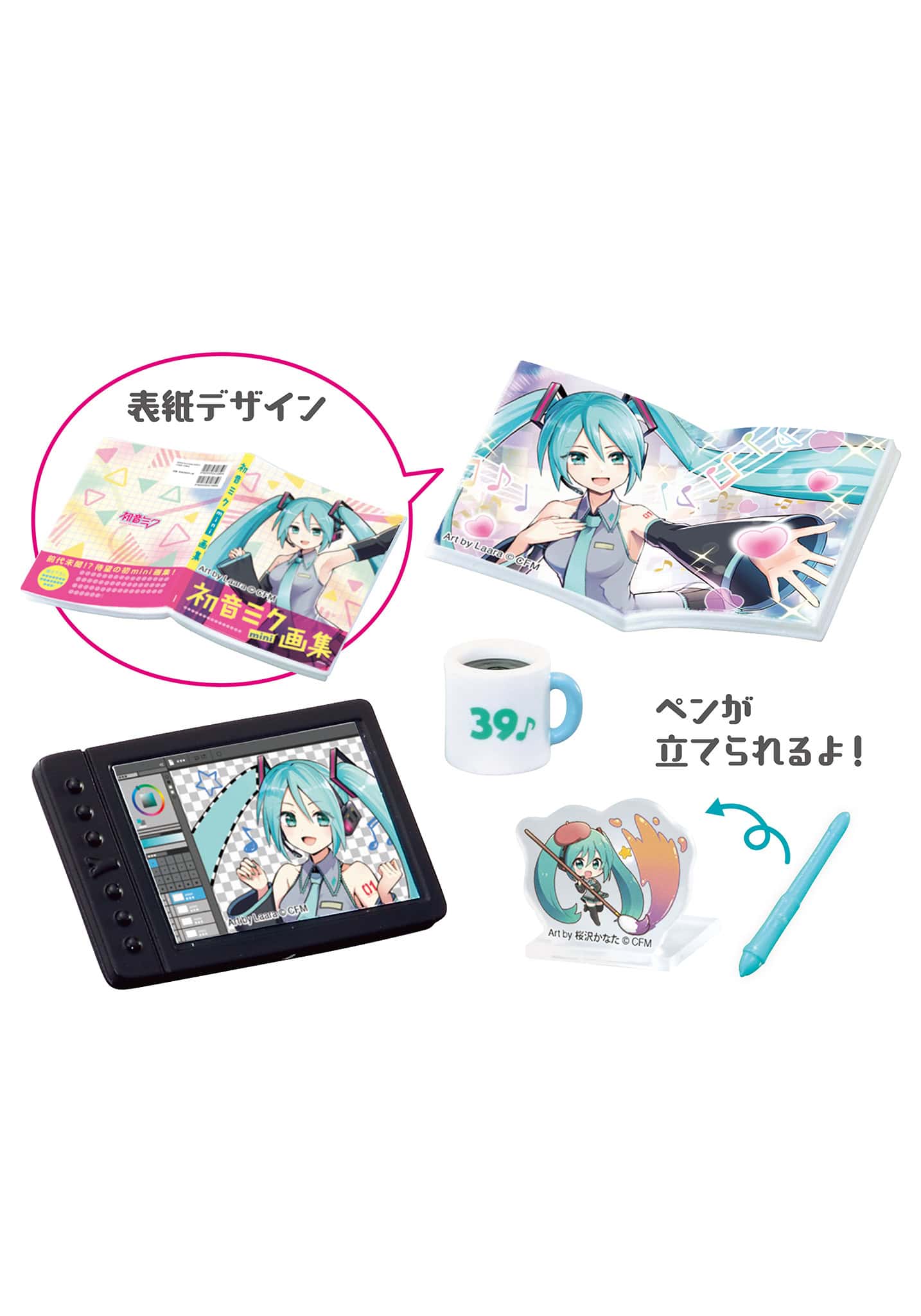 Hatsune Miku Miku Room Blind Box by Re-Ment