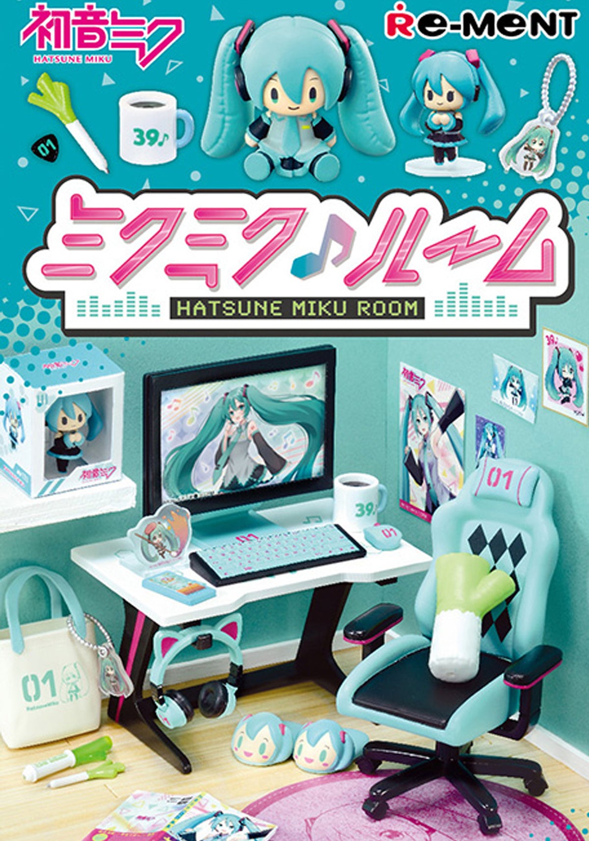 Hatsune Miku Miku Room Blind Box by Re-Ment