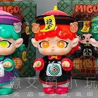 Red - MIGO Happy Ghost Player Mini Series