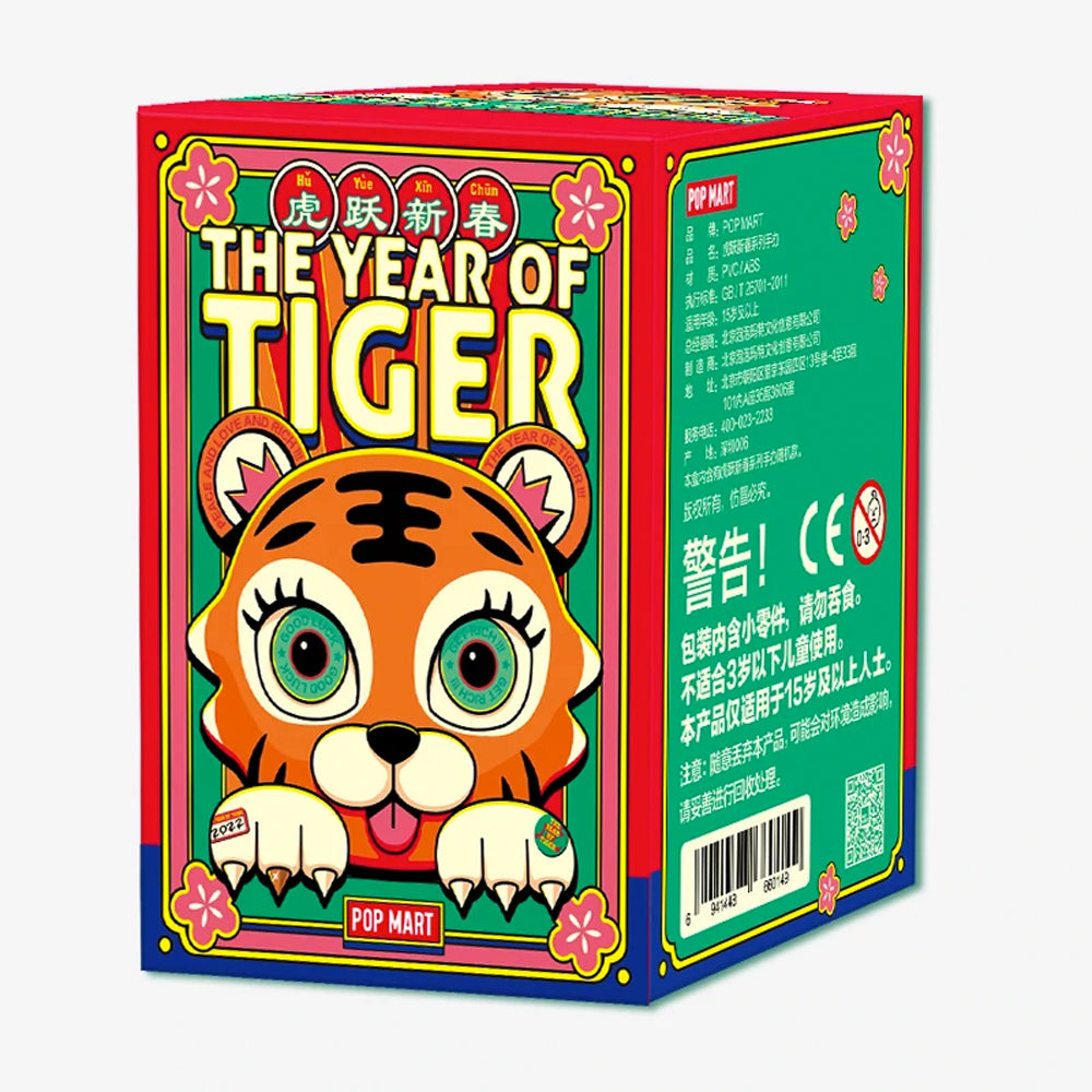 The Year of The Tiger Blind Box Series by POP MART