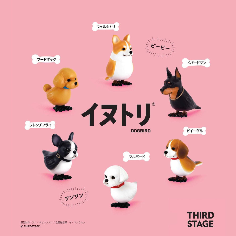 Dogbird Mini Collection Vol. 2 Blind Box Series by Third Stage