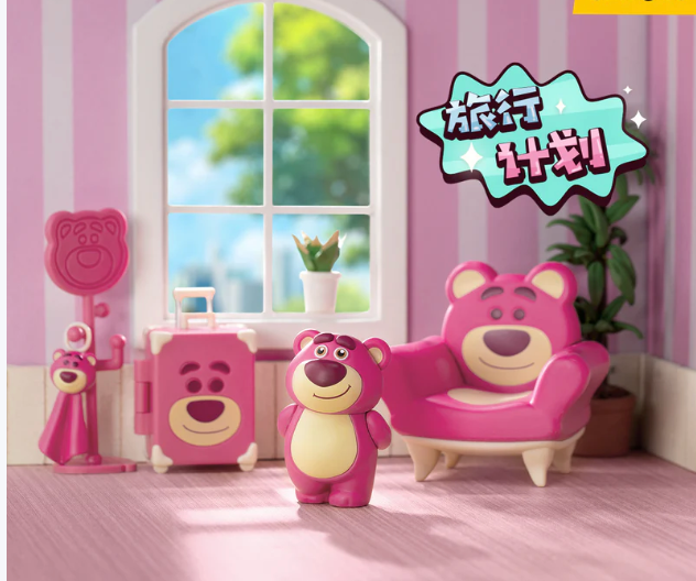 Travel Plans - Disney Toy Story Lotso's Room Series by 52Toys