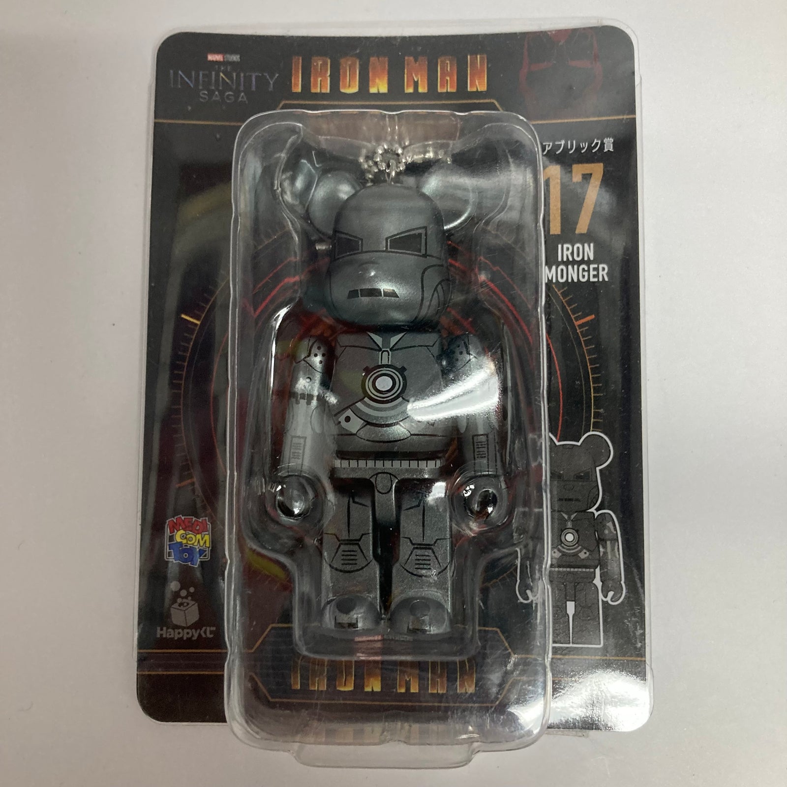 Iron Man: Iron Monger #17 Bearbrick Keychain by Medicom