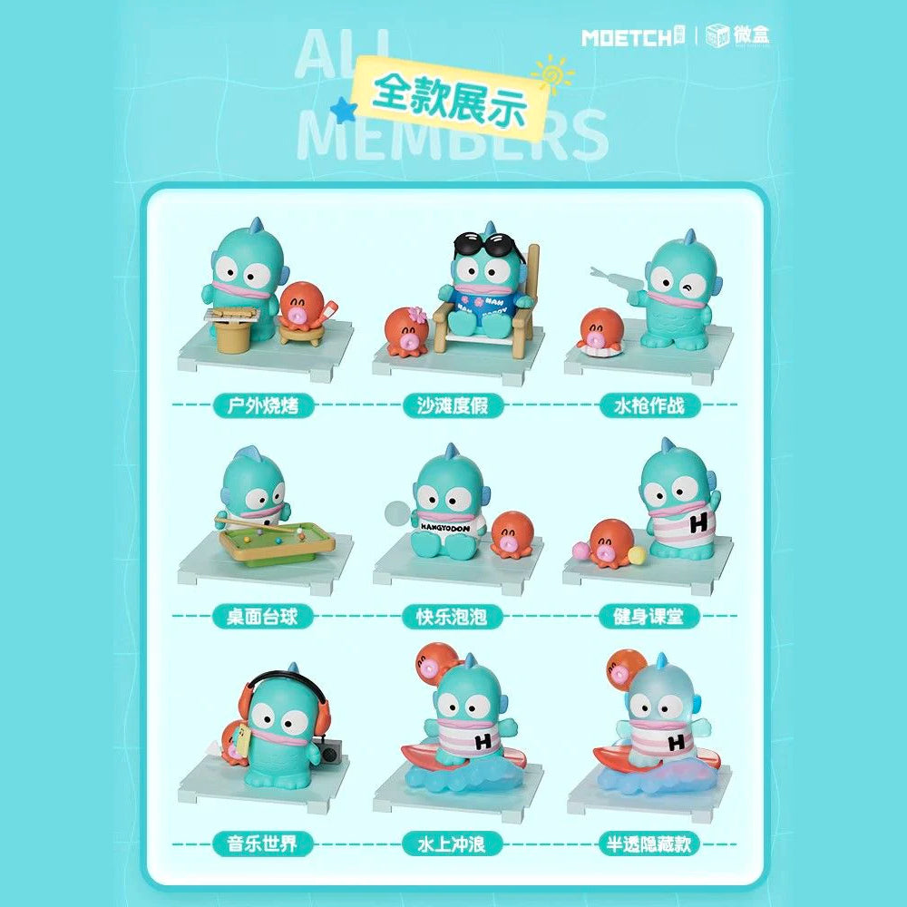 Hangyodon Carefree Life Series Micro Blind Box by MOETCH x Sanrio