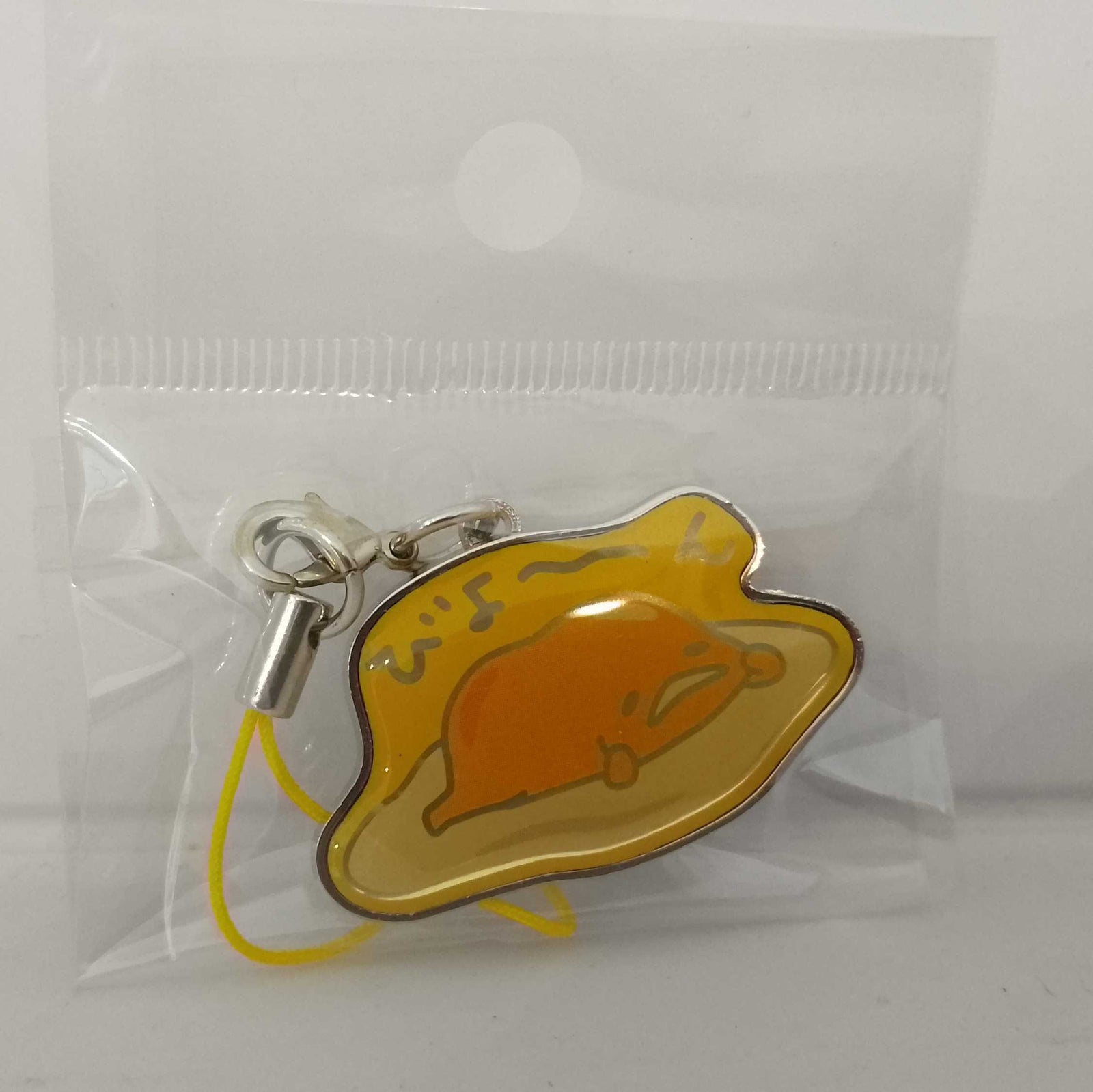 Laying - Gudetama Metal Keychain