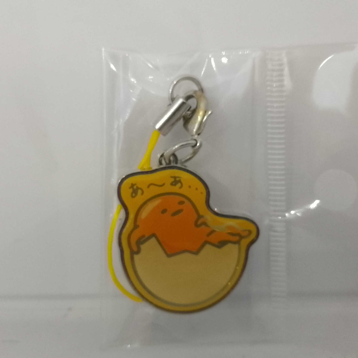 Sitting - Gudetama Metal Keychain